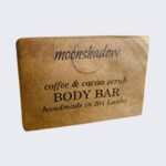 Coffee & Cacao Scrub