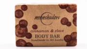Cinnamon & Clove Body Bar - Image 3